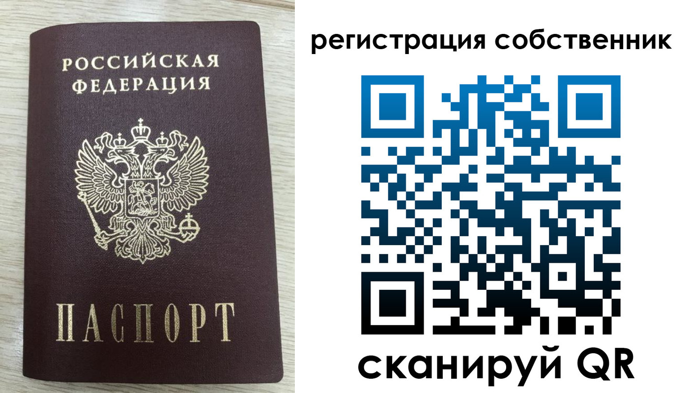 временная регистрация адрес в Можайске